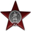 Nina Rosentreter - Orden_Krasnoj_Zvezdy